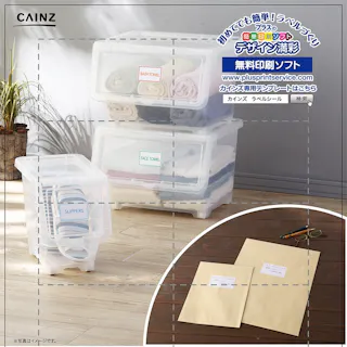 カインズ ラベルシール A4サイズ 10面×100枚入 HS-7-100