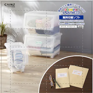 カインズ ラベルシール A4サイズ 12面×100枚入 HS-8-100