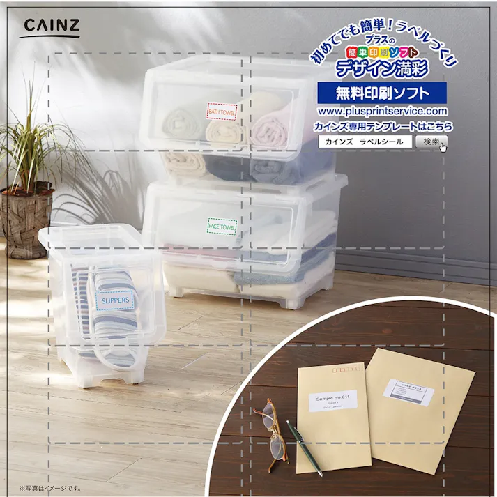 カインズ ラベルシール A4サイズ 12面角丸×100枚入 HS-9-100