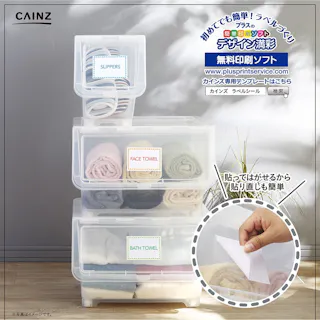 カインズ ラベルシール再剥離 15枚 HS-18