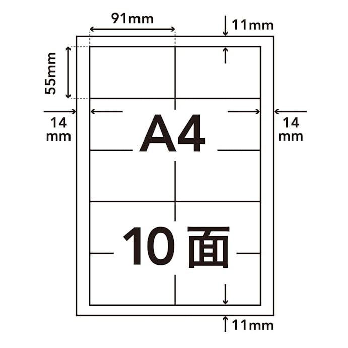 名刺用紙 厚口 A4サイズ 10面×20枚入 HS-21-20