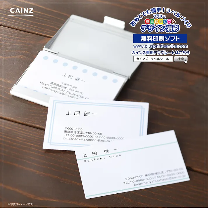 名刺用紙 厚口 A4サイズ 10面×50枚入 HS-21-50