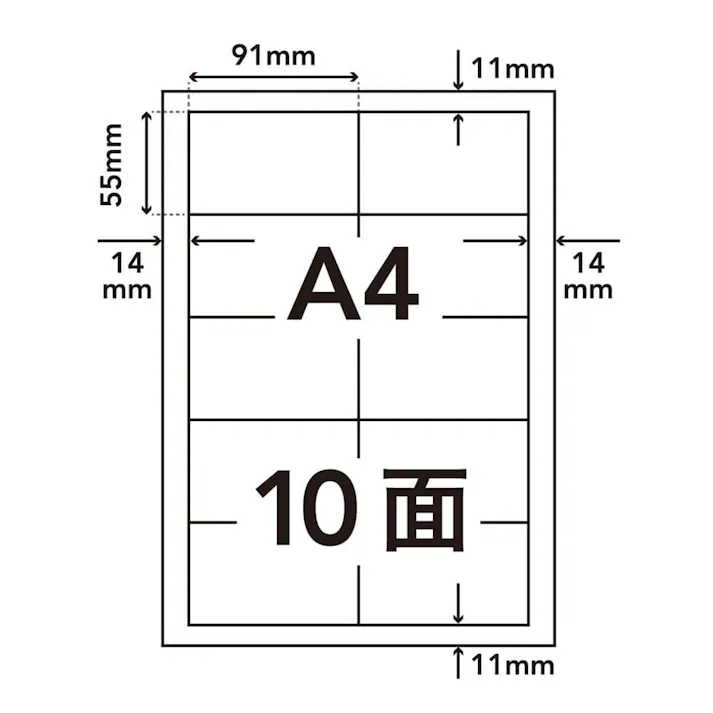 名刺用紙 厚口 A4サイズ 10面×50枚入 HS-21-50