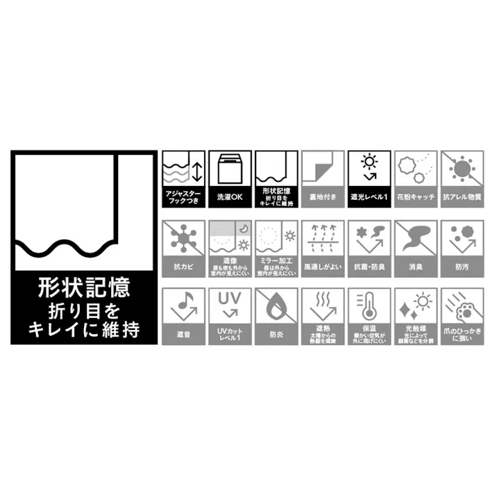 遮光性カーテン オアシス グリーン 100×135cm 2枚組