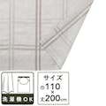 麻混フラットカーテン ナチュラル BE 110×200 2P(販売終了)