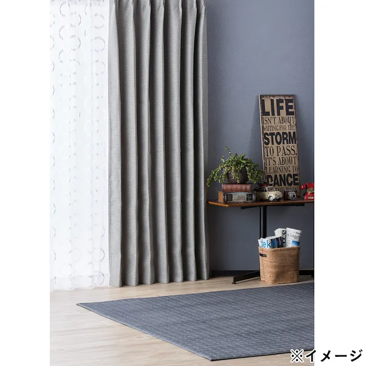 遮光性カーテン シック グレー 150×230cm 2枚組