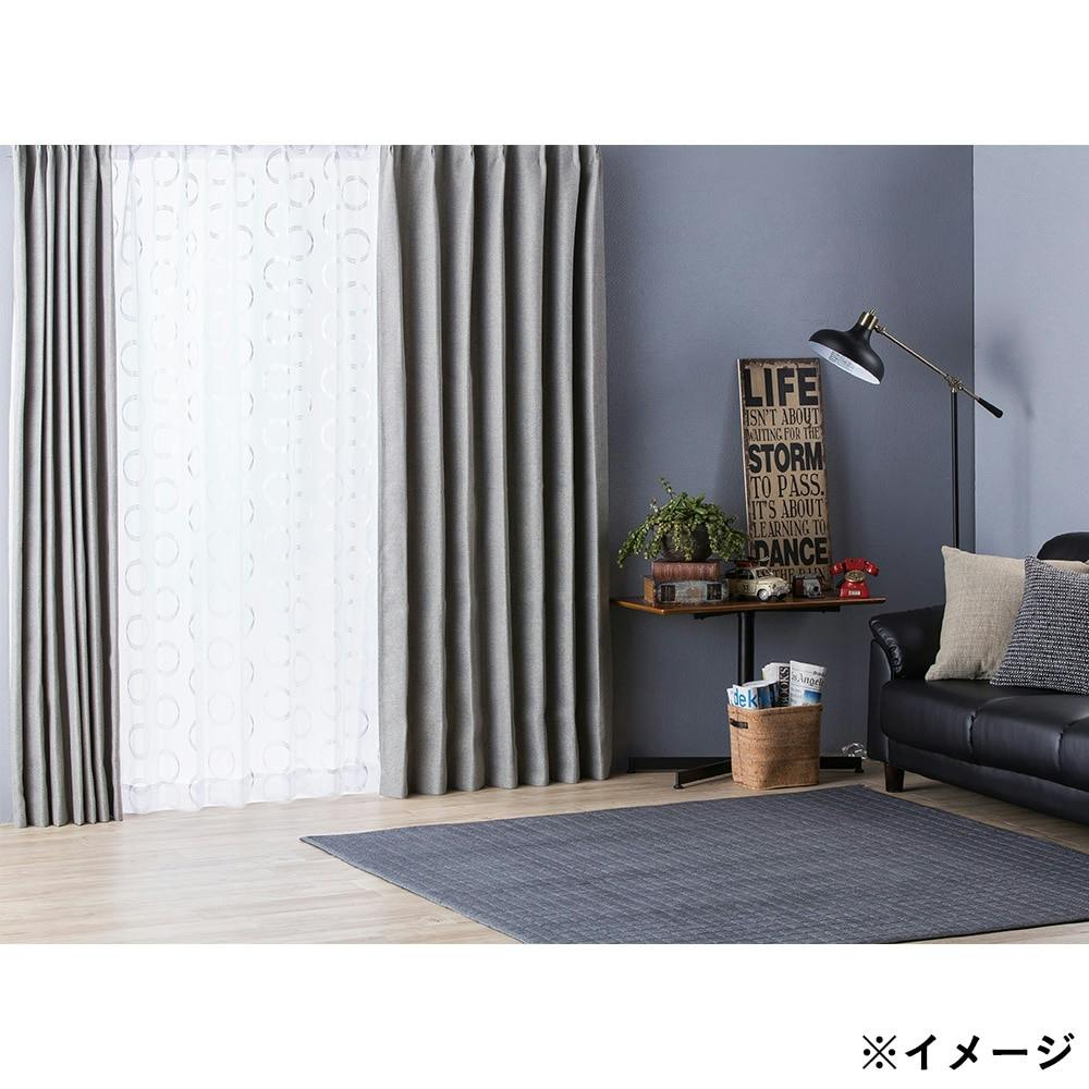 遮光性カーテン シック グレー 150×230cm 2枚組 | カーテン・カーテン