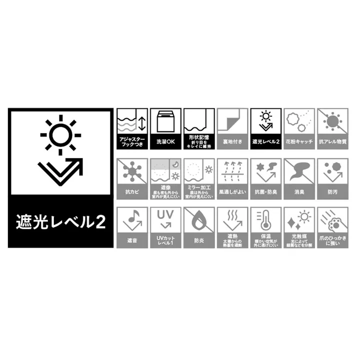 遮光性カーテン サークル ブラック 100×200cm 2枚組