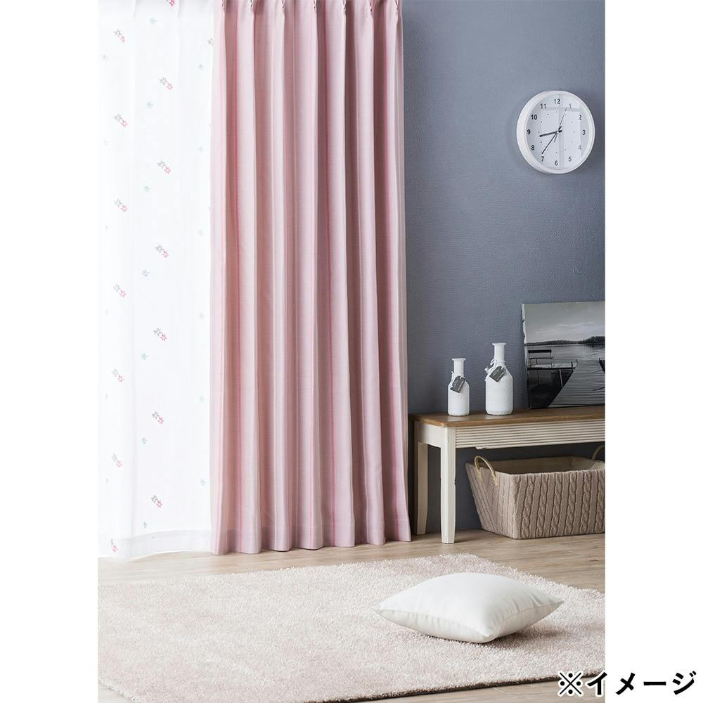 カーテン　ピンク 遮光カーテン サーチ ピンク 100×178cm 2枚組 | カーテン