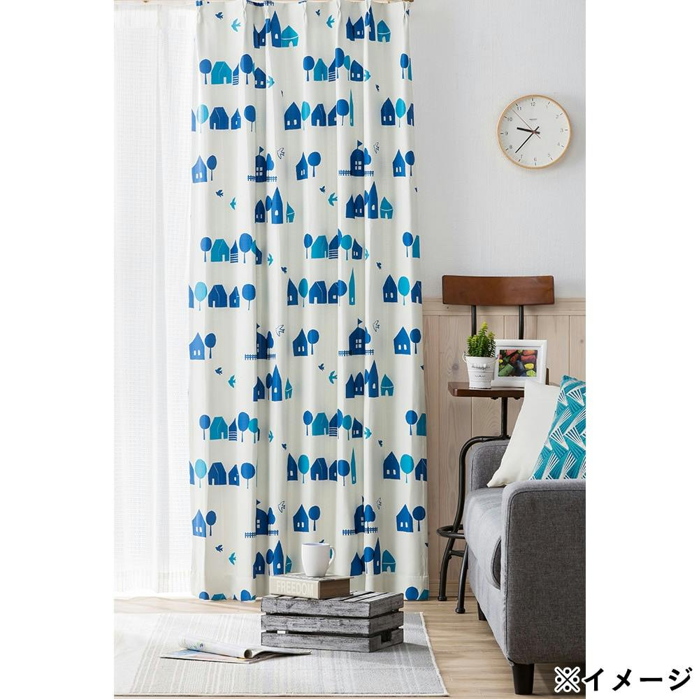 遮光性カーテン ハウス ブルー 100×135cm 2枚組 | カーテン・カーテン