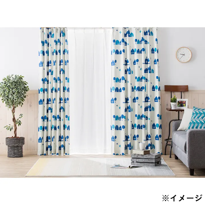 遮光性カーテン ハウス ブルー 200×230cm 1枚入