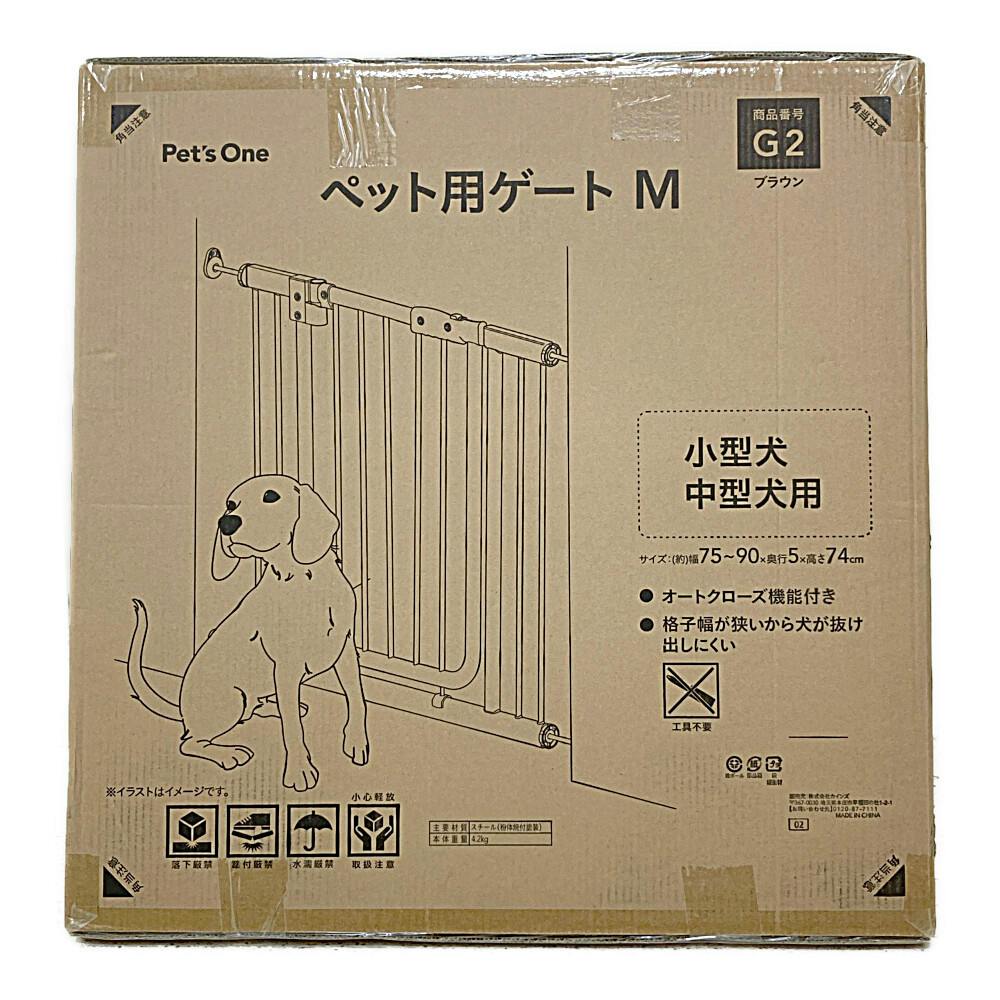 ペット用ゲート M | ペット用品（犬） 通販 | ホームセンターのカインズ