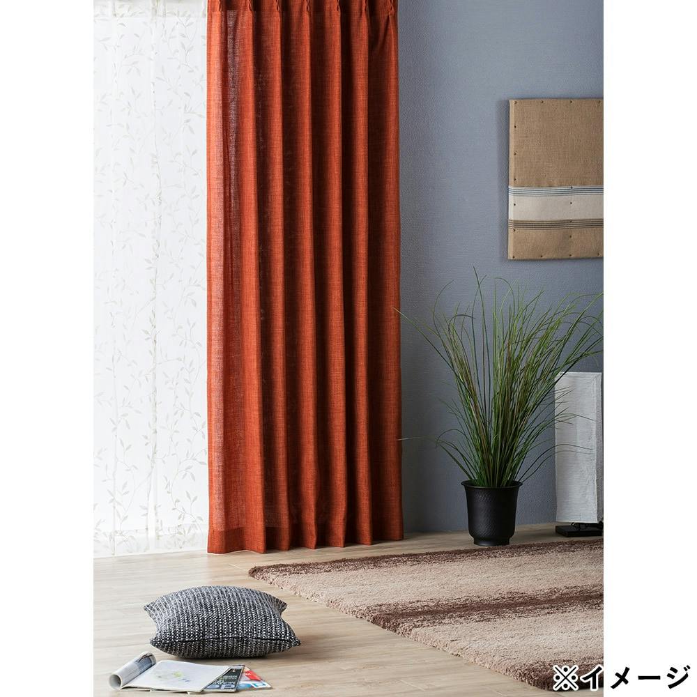 形状記憶カーテン もみじ オレンジ 150×178cm 2枚組(販売終了