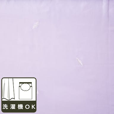 ボイル フェザー パープル 100×108cm 2枚組 レースカーテン(販売終了)