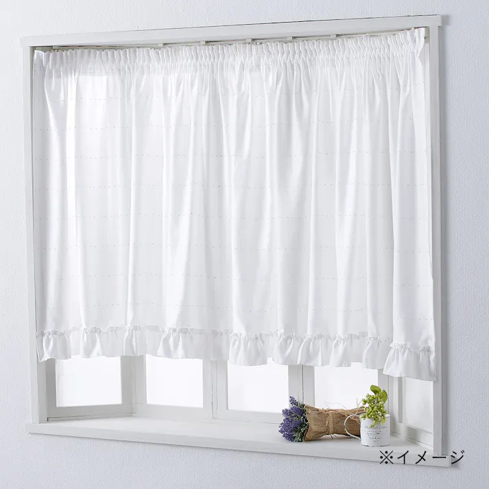 出窓用ストレートカーテン ボンボン アイボリー 290×90cm