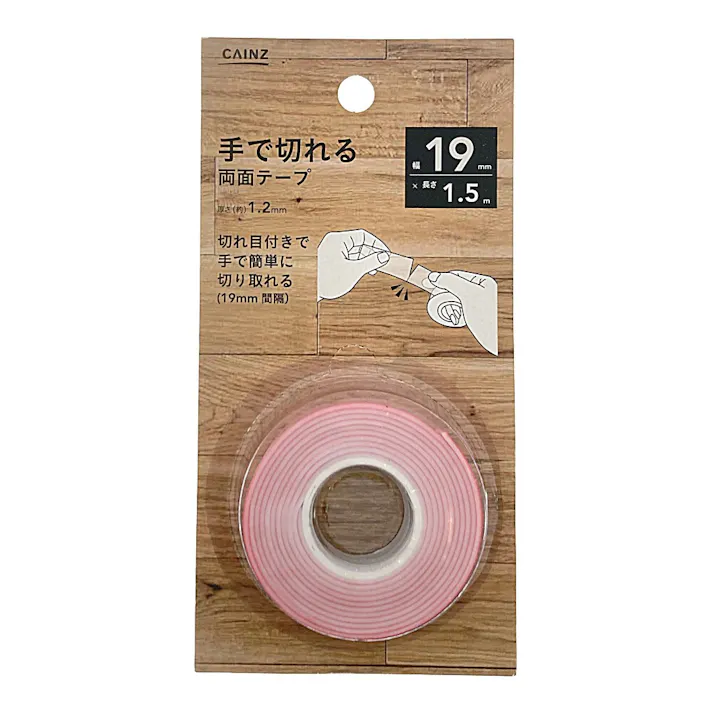 カインズ 手で切れる 両面テープ 幅19mm×長さ1.5m 厚さ1.2mm