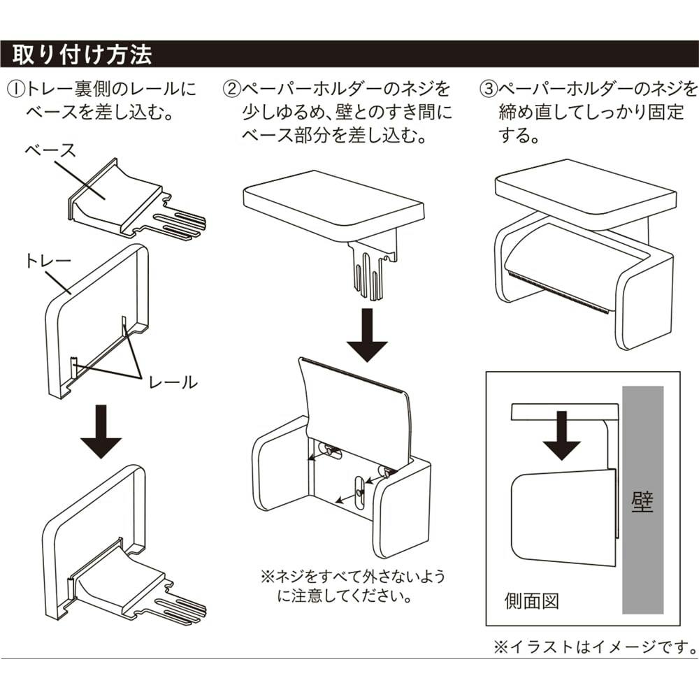 トイレットペーパーホルダー用後付棚 ホームセンター通販 カインズ