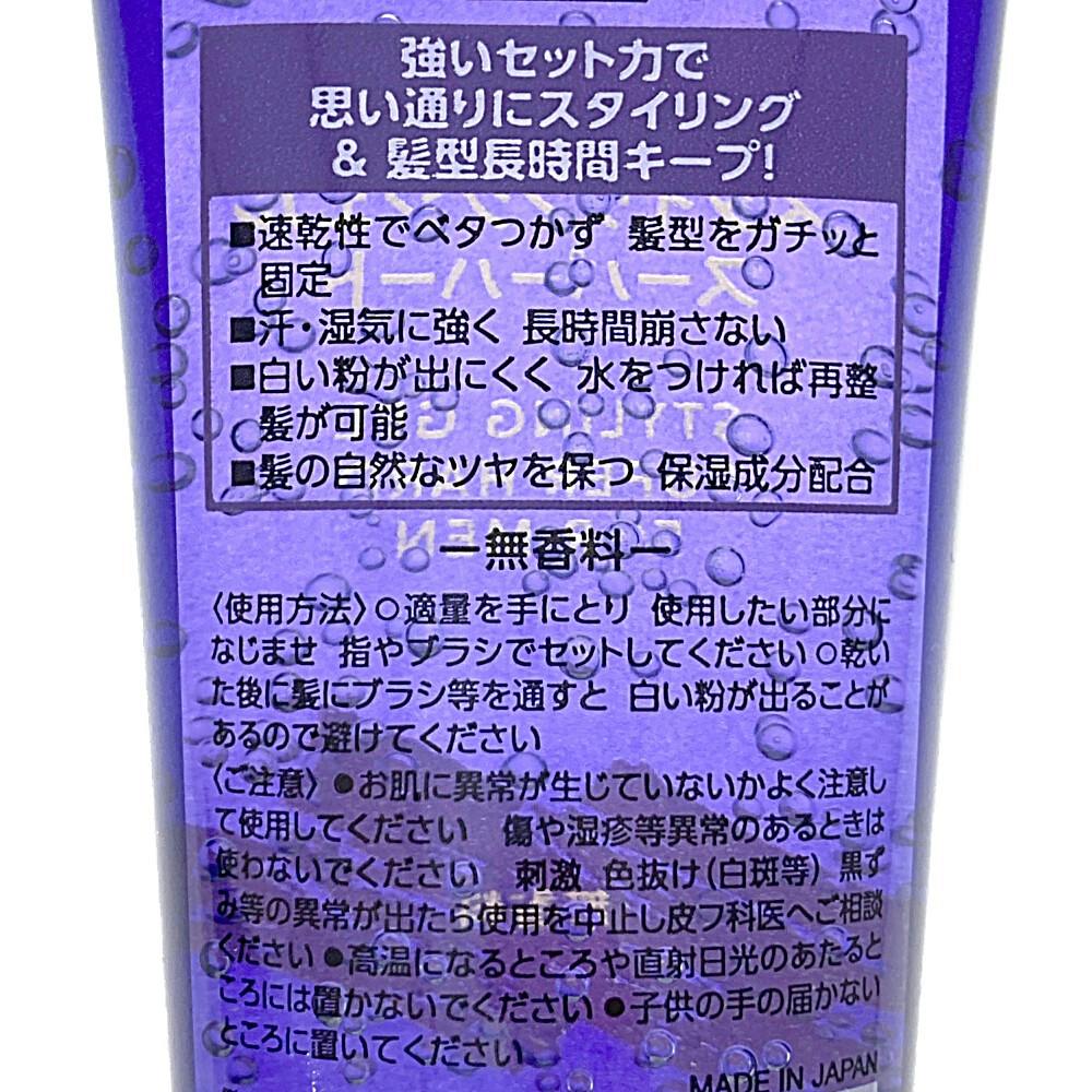 スタイリング剤 chico Amazon.co.jp: カインズ(CAINZ) メンズスタイリングジェル