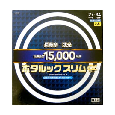 ホタルクス ホタルック スリムα 27形+34形 (FRESH色) FHC86EDFSHGACH