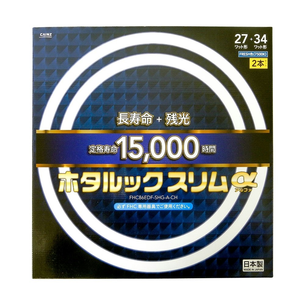 750円 本命ギフト NEC ホタルックスリムα FHC86EDF-SHG-A 27形 34形