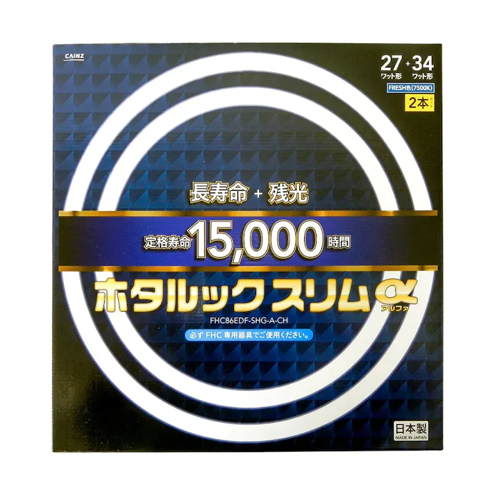 ホタルック スリムα 27形+34形 (FRESH色) FHC86EDFSHGACH(販売終了)