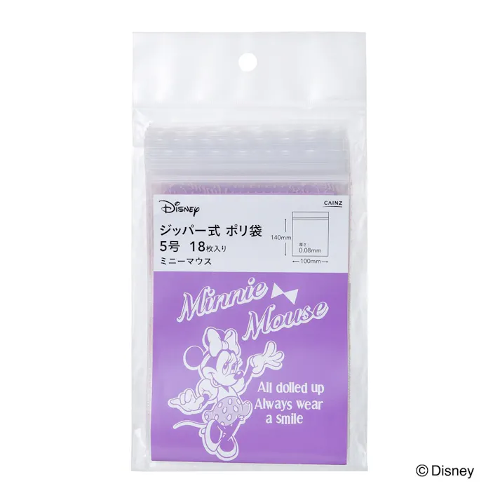 ジッパー式 ポリ袋 ミニーマウス 5号 18枚入