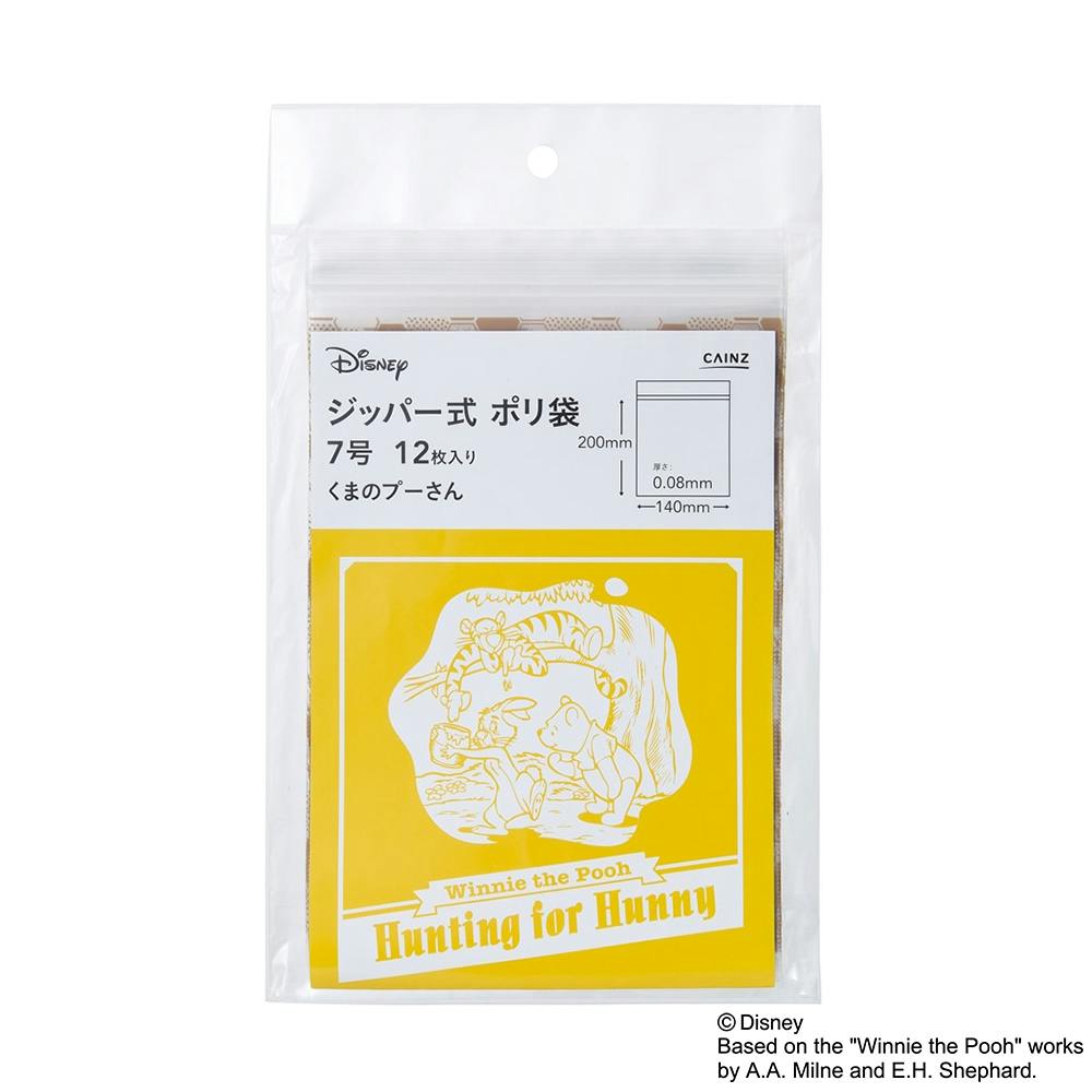 プーさん様 フォロー割 専用出品 プーさん (@pooh3pooh3winny) / X