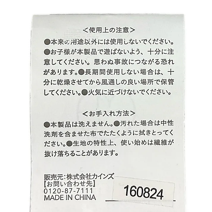固綿シートクッション 麻の葉 ネイビー 45×45cm