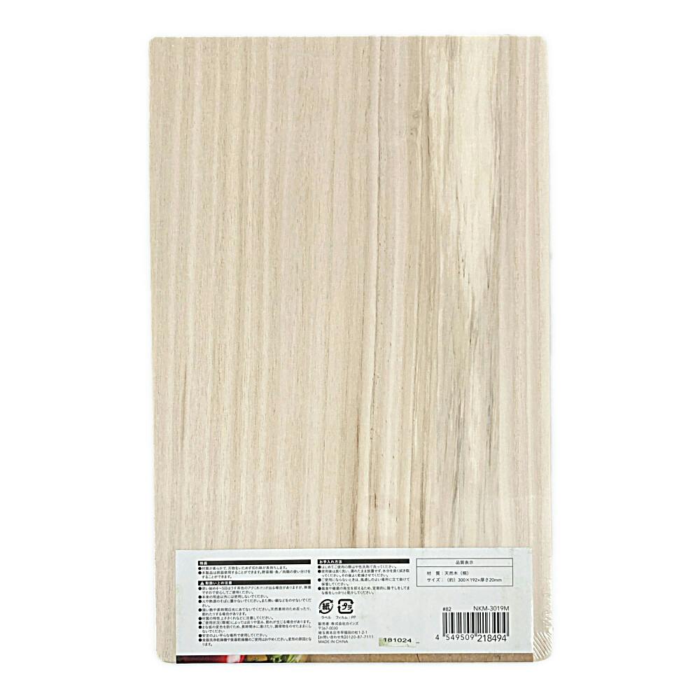 【超特大】超ロング1500mm 特注　桐の天板　特大まな板 超ロング1500mm 特注 桐の天板 特大まな板