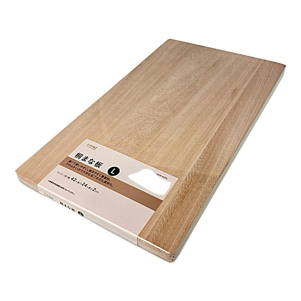 当店一番人気】 まな板 桐まな板 カッティングボード 桐 木製Fca6:N
