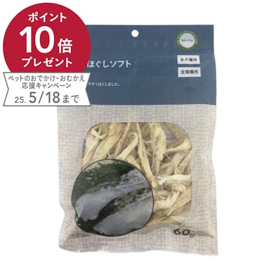 Pet’sOne たらほぐしソフト 60g