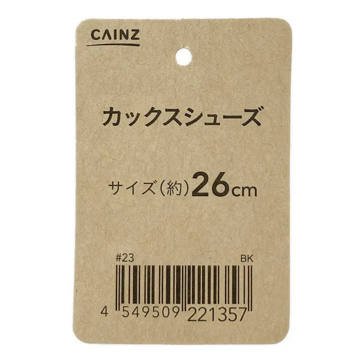 カックスシューズ ブラック 26cm