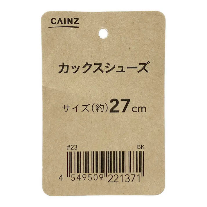 カックスシューズ ブラック 27cm