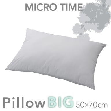 MICRO TIMEピローBIG50×70(販売終了)