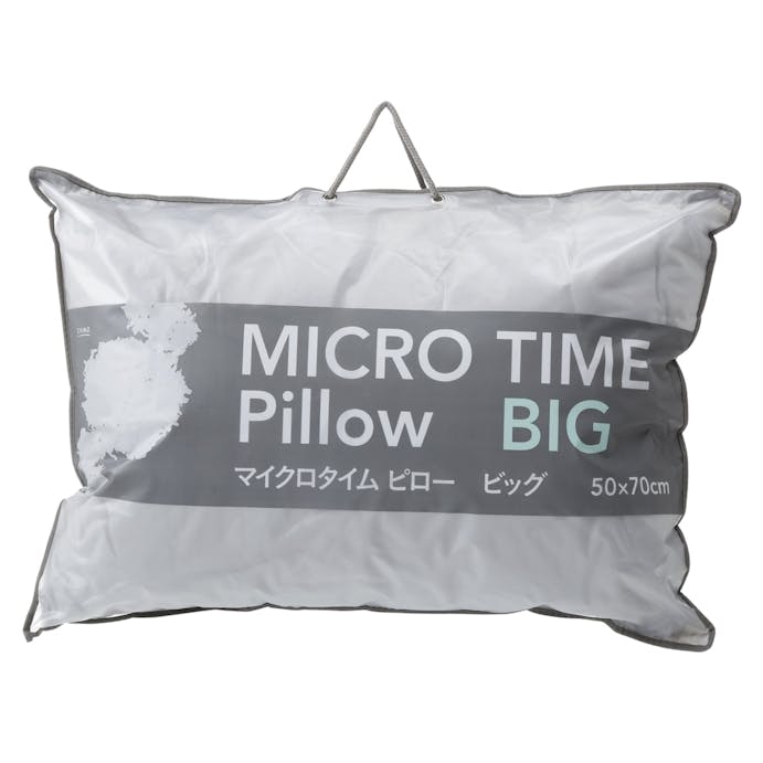 MICRO TIMEピローBIG50×70(販売終了)