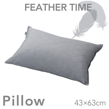 FEATHER TIMEピロー43×63(販売終了)