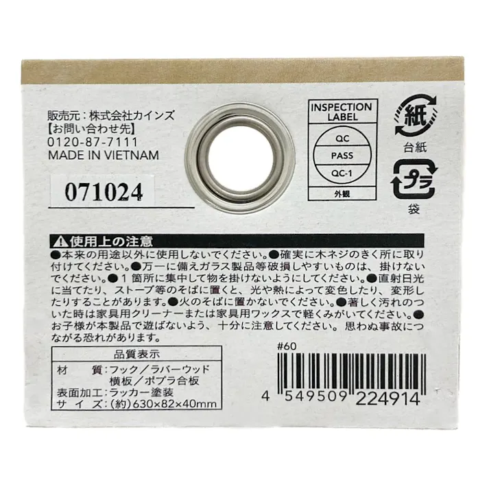 コートハンガー3連 ブラウン