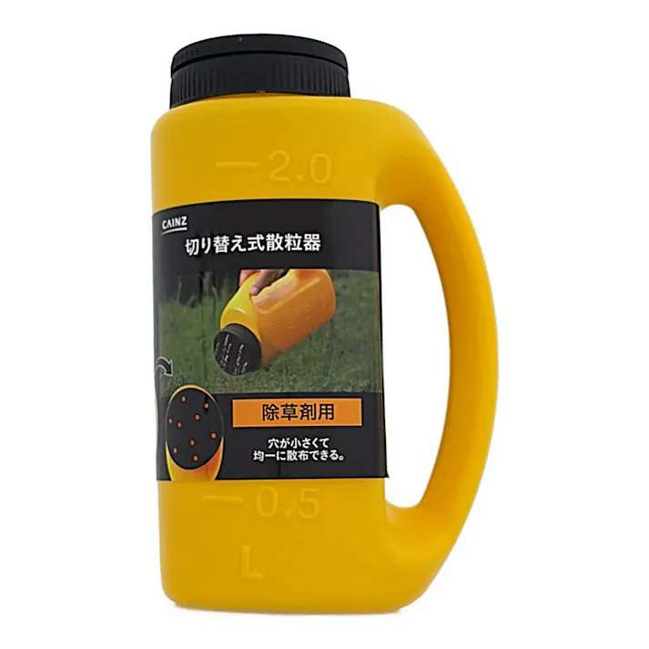 カインズ 切り替え式散粒器 2L
