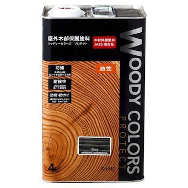 屋外木部保護塗料 ウッディーカラーズ プロテクト 4L ブラック【別送品】