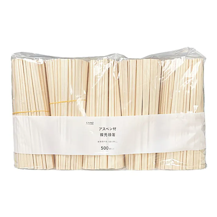 アスペン材 裸元禄箸 500膳