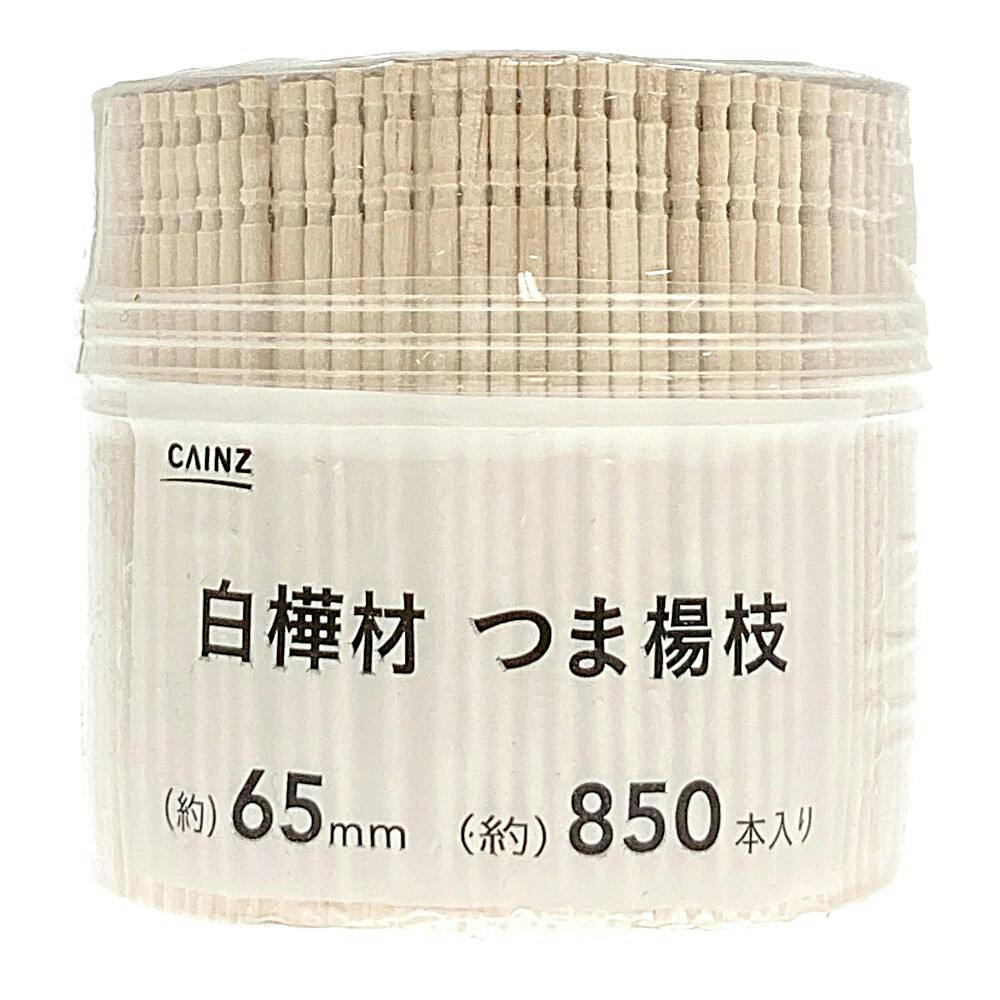 ねす　つまようじ つまようじホルダー｜ZACK 20262 LINU 爪楊枝入れ ピック入れ