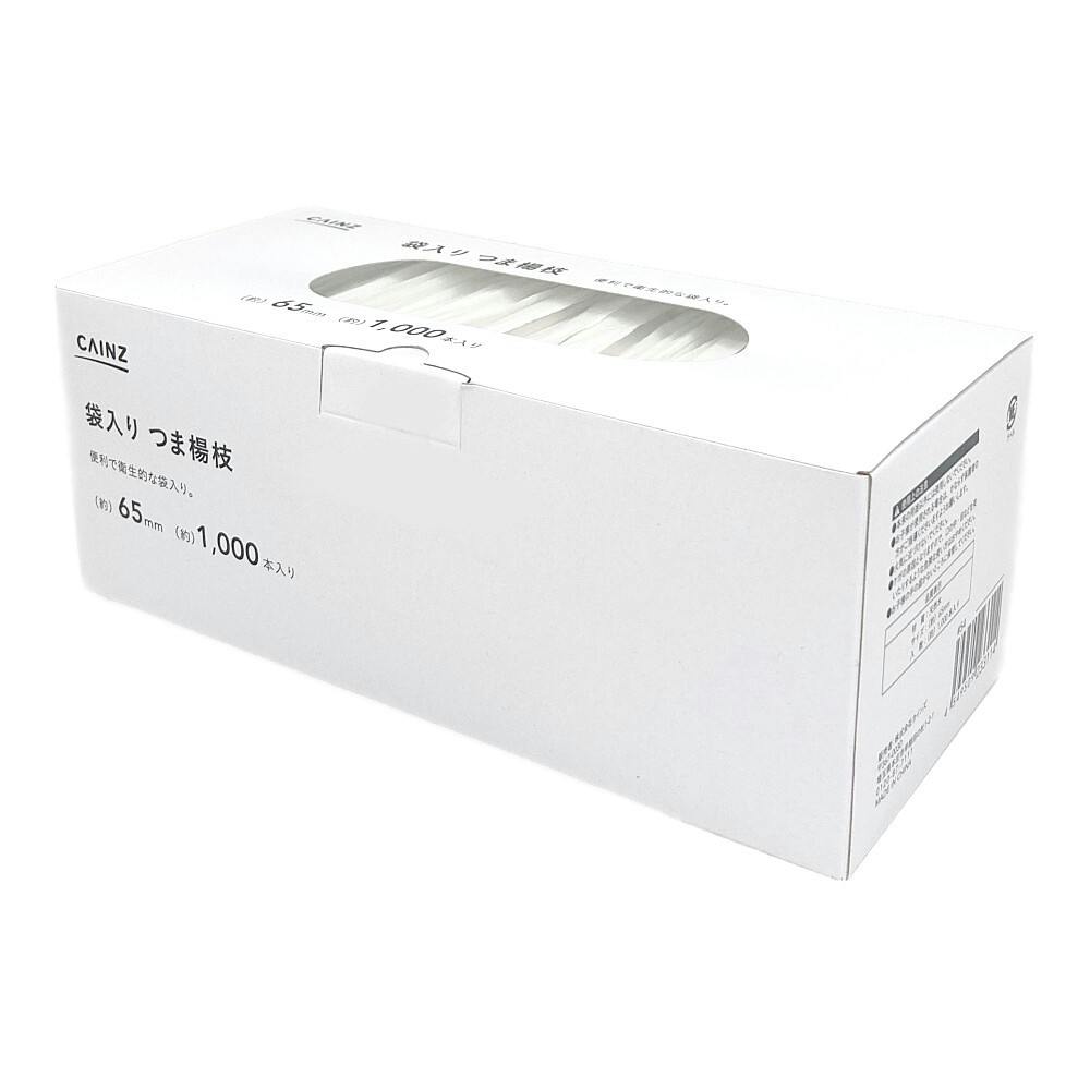 袋入りつま楊枝 1000本入り HTY-6510 | 業務用・行楽用品 通販