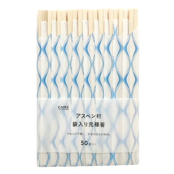 アスペン材 袋入り 元禄箸 50膳 WBH-A050