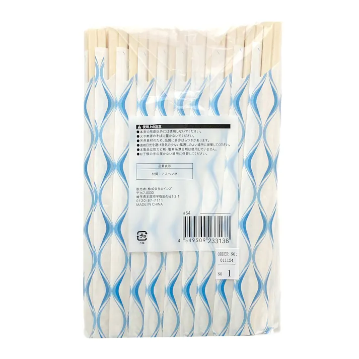 アスペン材 袋入り 元禄箸 50膳 WBH-A050