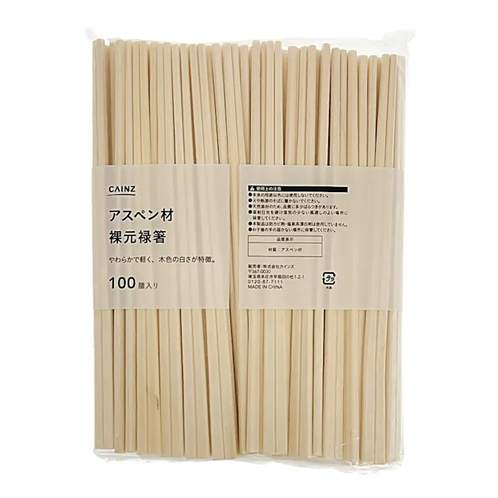 アスペン材 裸元禄箸 100膳 WB-A100
