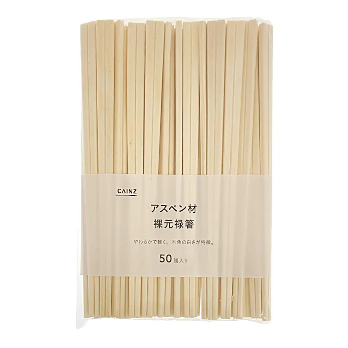 アスペン材 裸元禄箸 50膳 WB-A050