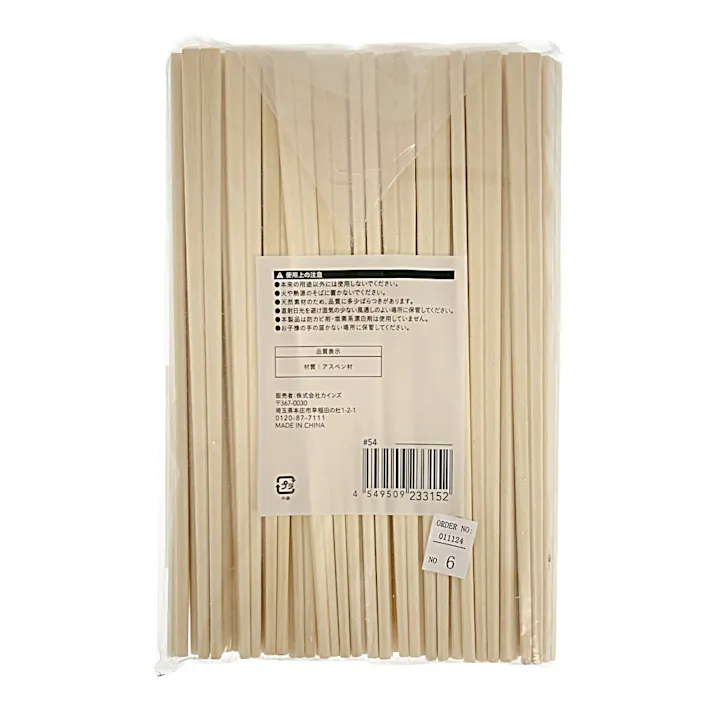 アスペン材 裸元禄箸 50膳 WB-A050