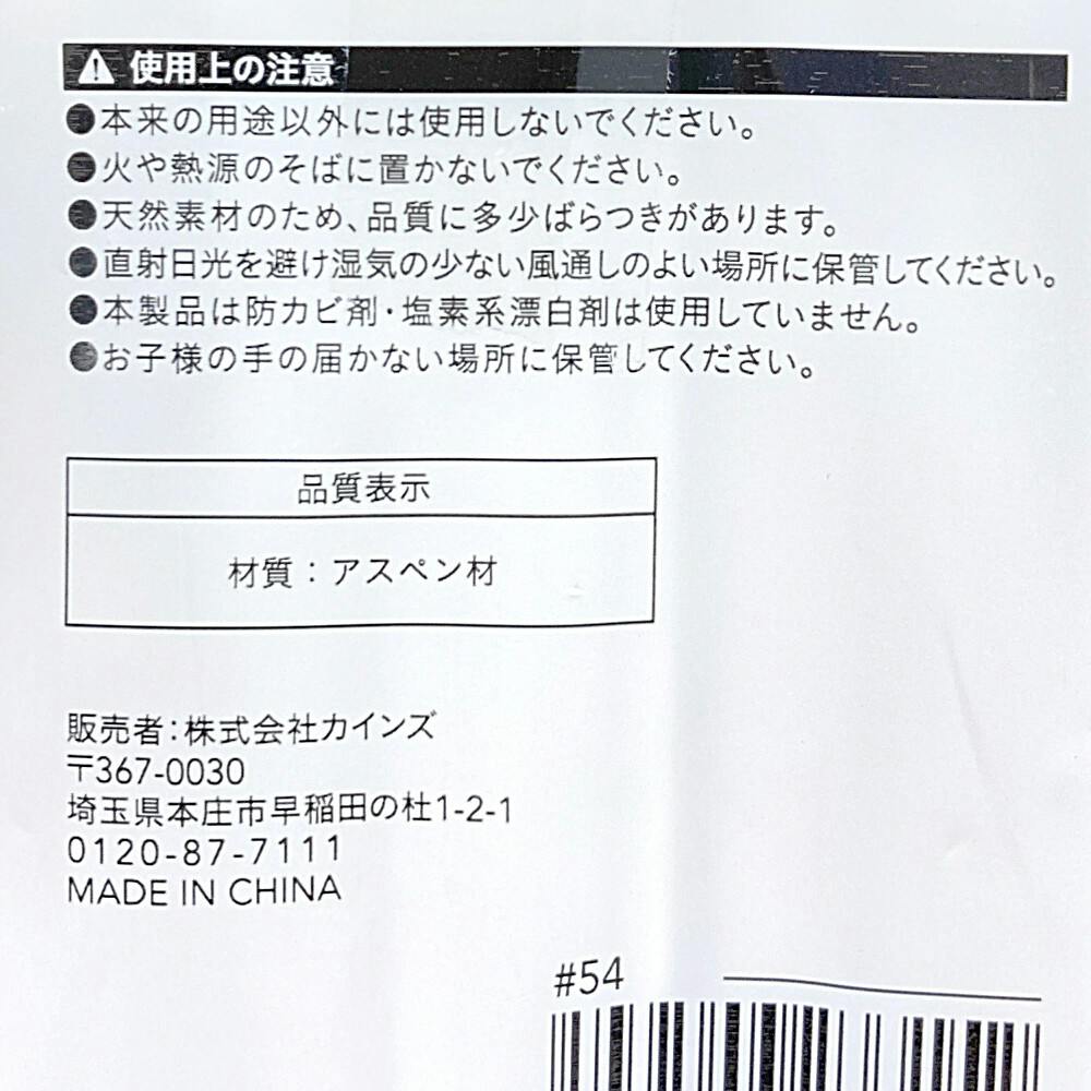 アスペン材 裸元禄箸 50膳 WB-A050 | 業務用・行楽用品 通販