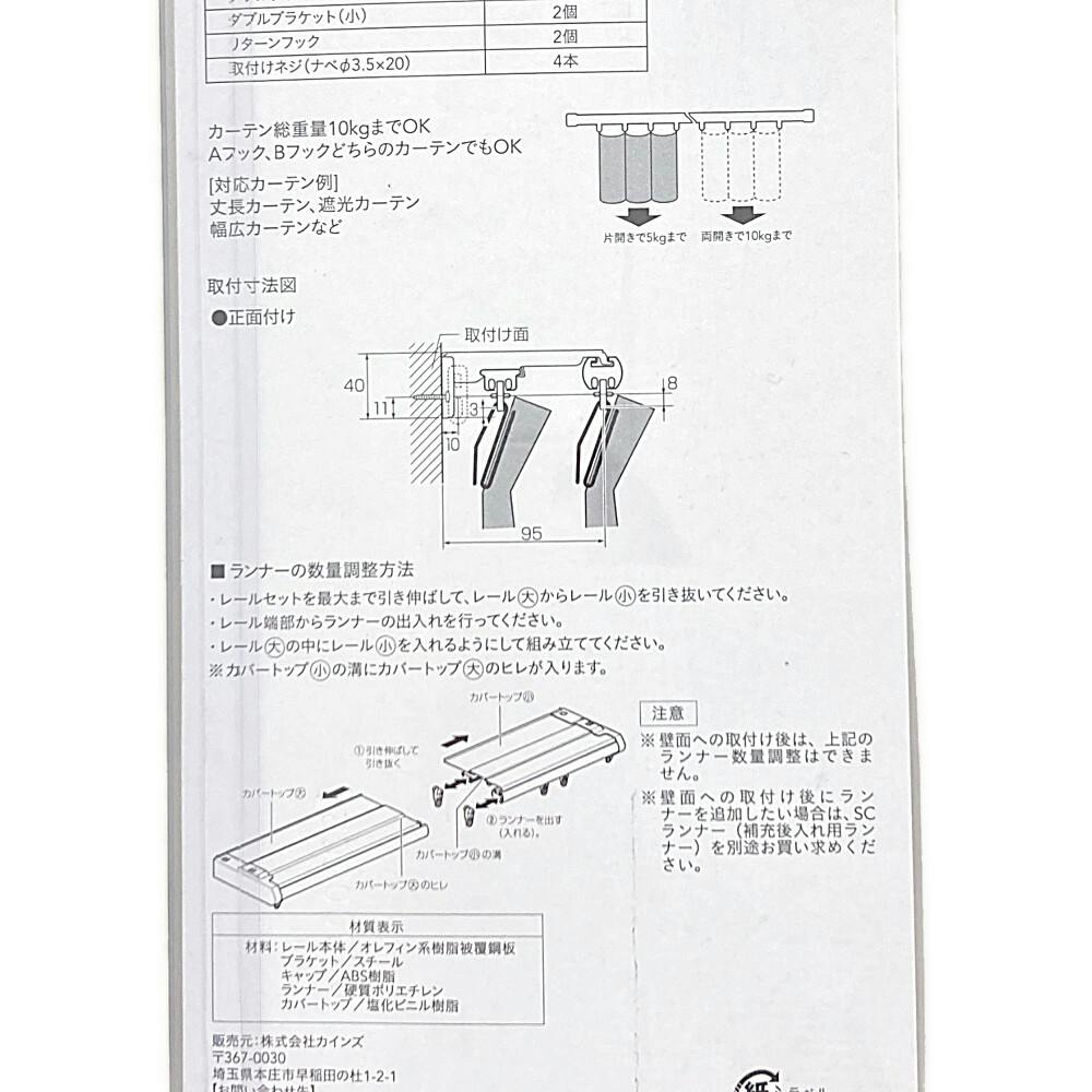 パネルカ―テンしかかり（BR)2幅使い195センチ幅*丈2.4mまで 木製カーテンレール ラワン ダブル | DW-CB002-09-G015