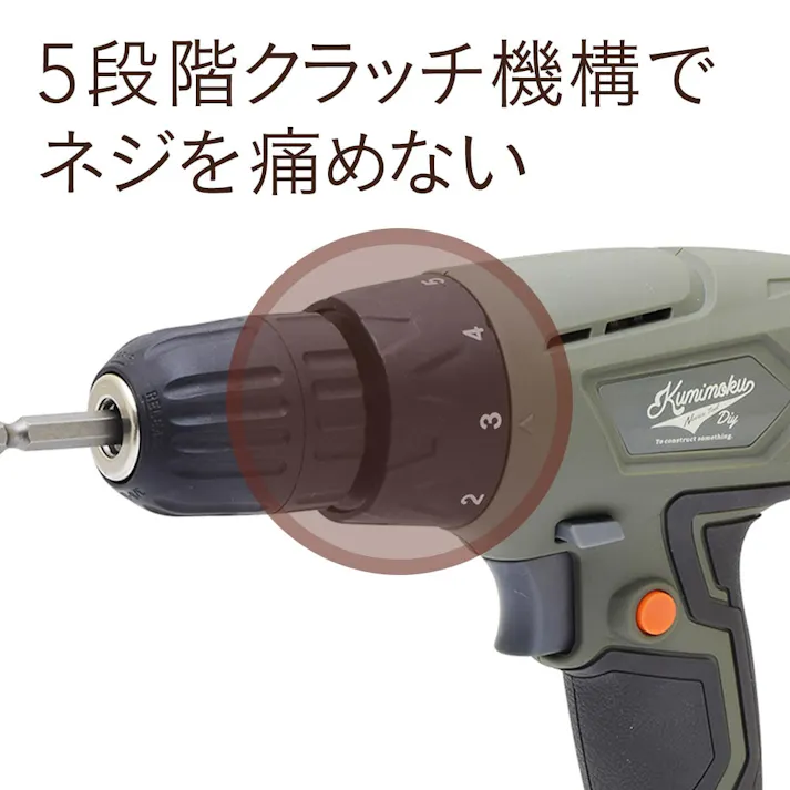 カインズ Kumimoku ACドリル&ドライバー KT-01